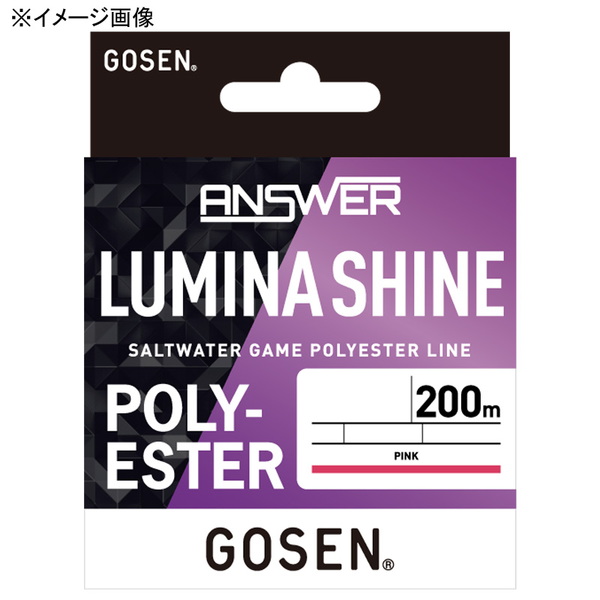 ゴーセン(GOSEN) ANSWER LUMINASHINE(アンサー ルミナシャイン) 200m GLAPP2002 ルアー用ポリエステルライン