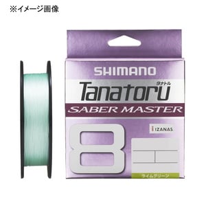 シマノ(SHIMANO) LD-F50V タナトル8サーベルマスター 200m ライムグリーン 1.5号