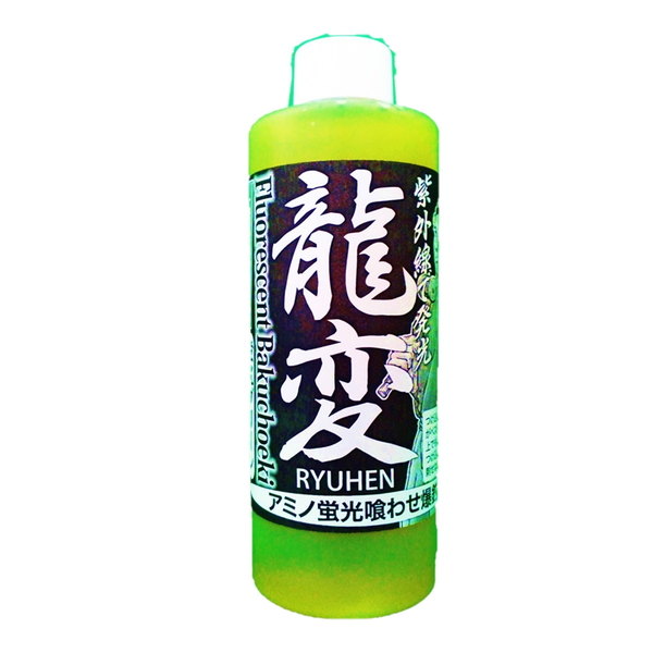 押江込蔵 龍変 蛍光グリーン爆釣 紫外線発光   フィッシュフォーミュラー