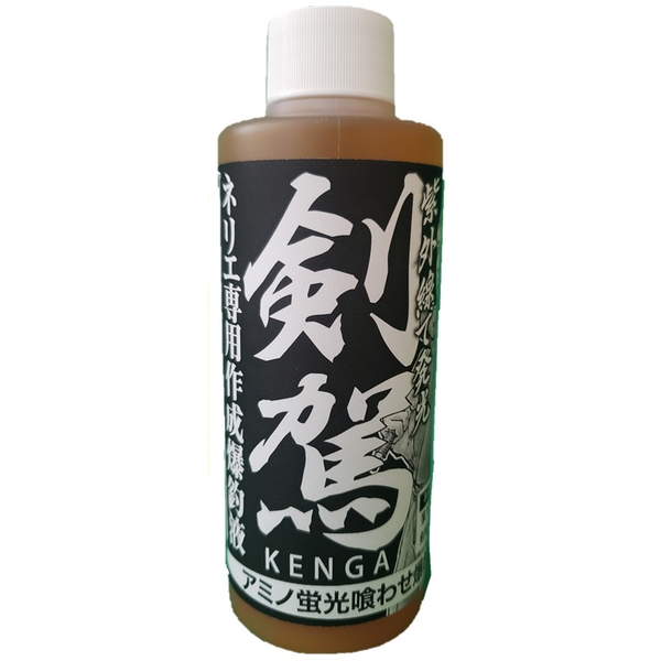 押江込蔵 剣駕 ネリエ専用蛍光イエロー爆釣液 紫外線発光   フィッシュフォーミュラー