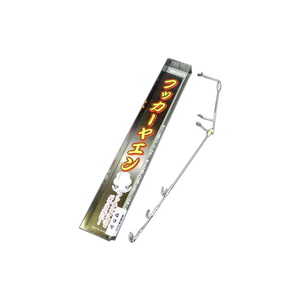 aorinet(アオリネット) フッカーヤエン 標準型  