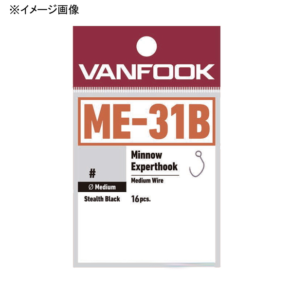 ヴァンフック(VANFOOK) ミノーエキスパート ミディアム ME-31B 16本入り   シングルフック(トラウト用)