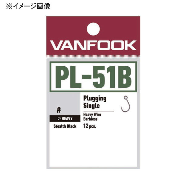 ヴァンフック(VANFOOK) プラッギング シングルヘビー バーブレス PL-51B 12本入り   シングルフック(トラウト用)
