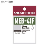 ヴァンフック(VANFOOK) ミノーエキスパート ミディアムヘビーマイクロバーブ MEB-41F 16本入り   シングルフック(トラウト用)