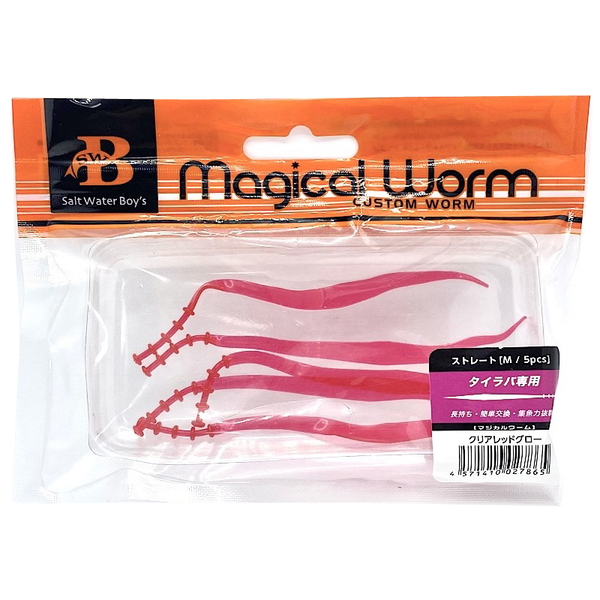 ソルトウォーターボーイズ(SALT WATER BOYS) マジカルワームストレート   タイラバネクタイ･トレーラー
