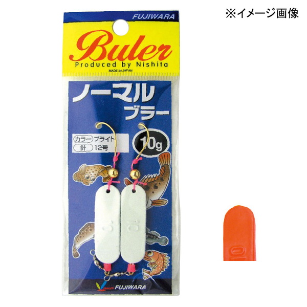 フジワラ ノーマルブラー   仕掛け