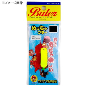 フジワラ めっちゃブラー 15g 蛍光イエロー フジワラ めっちゃブラー 15g 蛍光イエロー