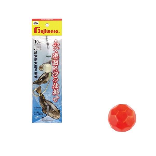 フジワラ ふぐ遊動カブラ仕掛け   仕掛け