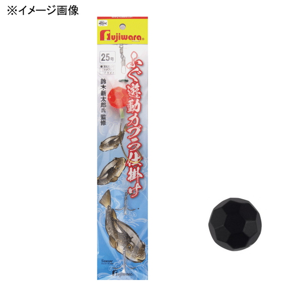 フジワラ ふぐ遊動カブラ仕掛け   仕掛け
