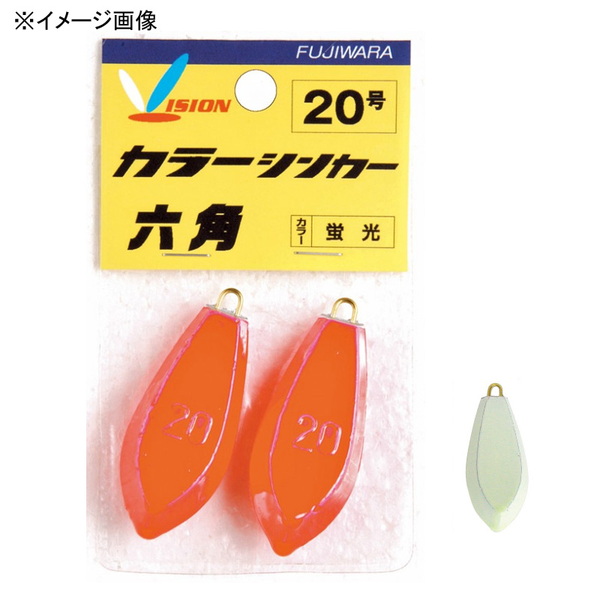 フジワラ カラーシンカー六角   オモリ