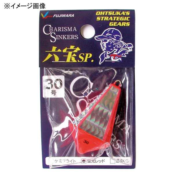 フジワラ 六宝SP   オモリ