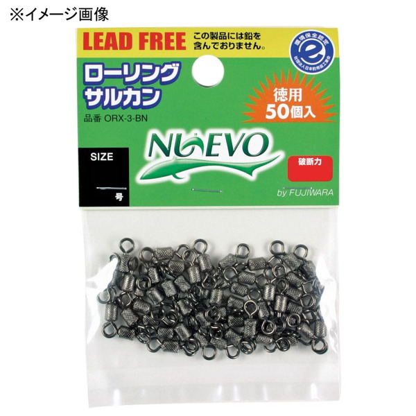 フジワラ ローリングサルカン 50入   スイベル