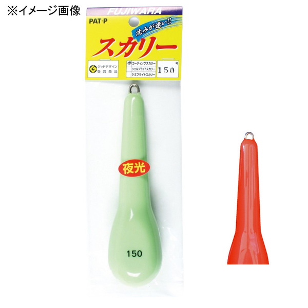 フジワラ 塩ビスカリー   オモリ