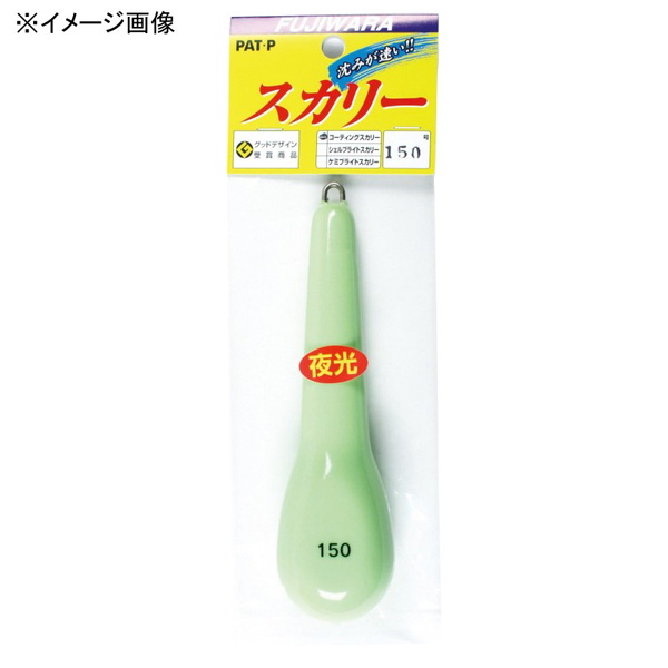 フジワラ 塩ビスカリー   オモリ