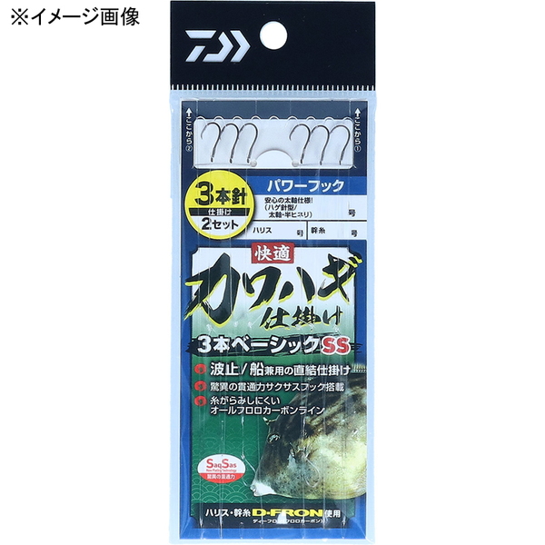 ダイワ(Daiwa) 快適カワハギ仕掛3本ベーシック SS パワーフック 07347383 仕掛け