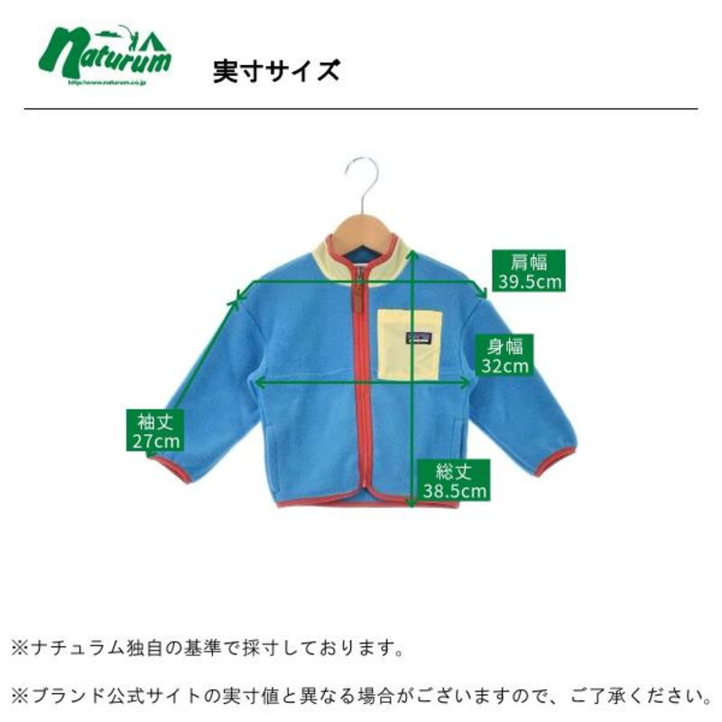 パタゴニア(patagonia) Baby Synch Jacket(ベビー シンチラ ジャケット
