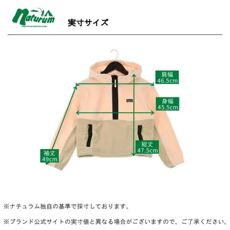 パタゴニア(patagonia) キッズ マイクロディニ クロップド フーディ