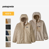 パタゴニア(patagonia) キッズ リバーシブル レディ フレディ フーディ 68095 防寒ジャケット(キッズ/ベビー)