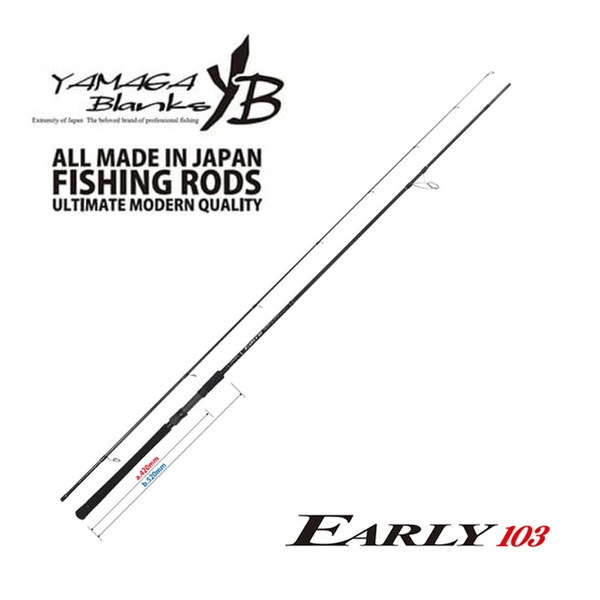 YAMAGA Blanks(ヤマガブランクス) EARLY(アーリー) 103M(2ピース)   10フィート以上(磯専用モデル含む)