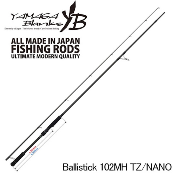 YAMAGA Blanks(ヤマガブランクス) Ballistick(バリスティック) 102MH TZ/NANO(2ピース)   8フィート以上