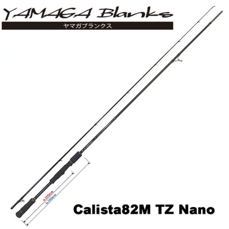YAMAGA Blanks(ヤマガブランクス) Calista(カリスタ) 82M TZ Nano(2ピース)