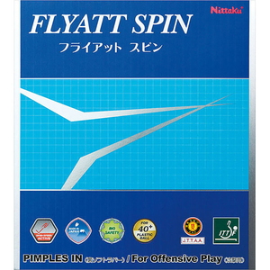 ニッタク(nittaku) フライアット スピン ５ （２０）レッド NTA-NR8569