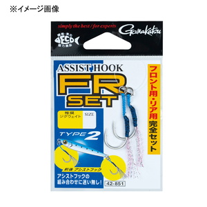 がまかつ(Gamakatsu) アシストフック FRセット タイプ2 42851-1-0