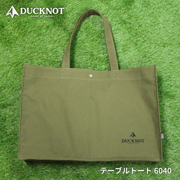 ダックノット(DUCKNOT) テーブルトート6040 722224 テーブルアクセサリー