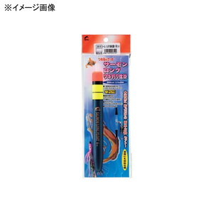 ナカジマ 北海サーモンロングウキ釣り仕掛け 2811
