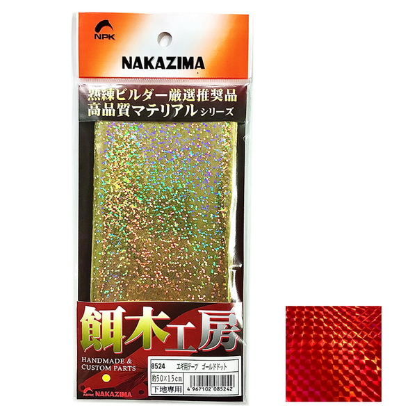 ナカジマ エギ用テープ 8526 その他エギ&アクセサリー