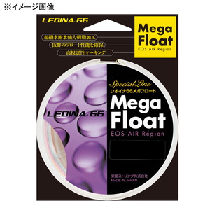RAIGLON(レグロン) レオイナ66メガフロート 150m 3A38103