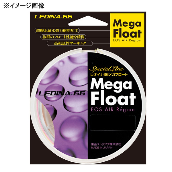 RAIGLON(レグロン) レオイナ66メガフロート 150m 3A38103 道糸150m以下