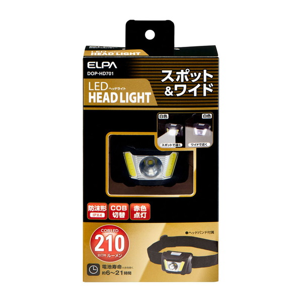 ELPA(エルパ) LEDヘッドライト COB 赤色点灯可 防災 災害 アウトドア 釣り 防雨 IPX4 DOP-HD701 非常用ヘッドライト