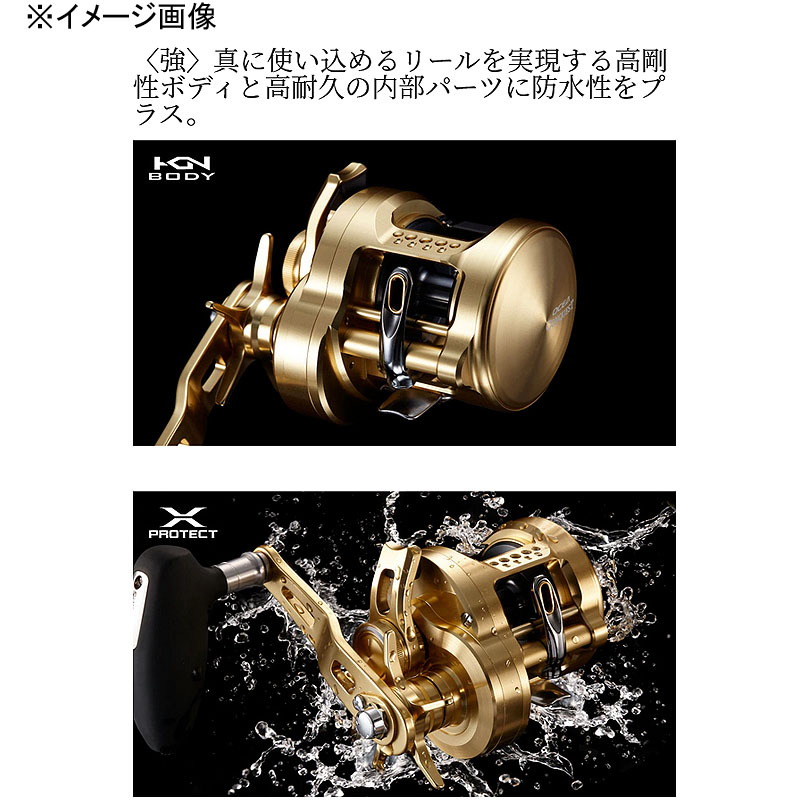 シマノ(SHIMANO) 22オシアコンクエスト 300PG 右ハンドル 044426