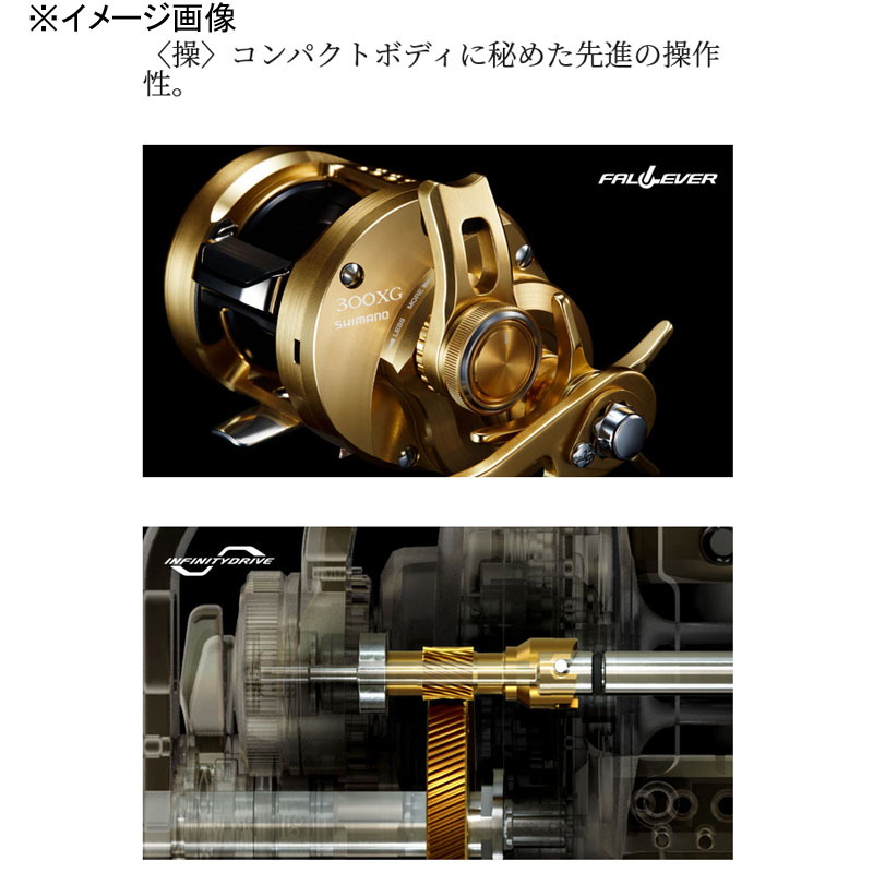 シマノ(SHIMANO) 22オシアコンクエスト 300PG 右ハンドル 044426