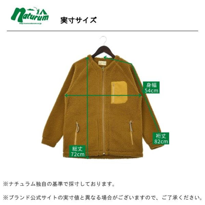 Marmot(マーモット) 【四角友里コラボ】Boa Crew Coat(ウィメンズボア