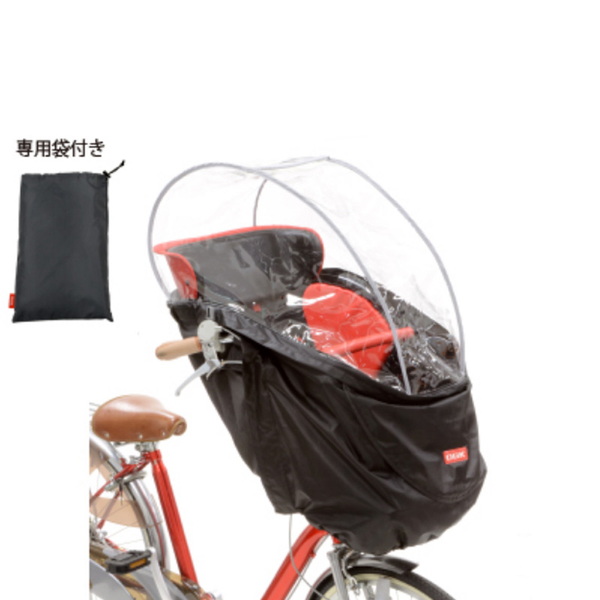 OGK技研(オージーケー) RCH-003 Ver.C ハレーロベビー フロントチャイルドシート用レインカバー RCH-003 チャイルドシート