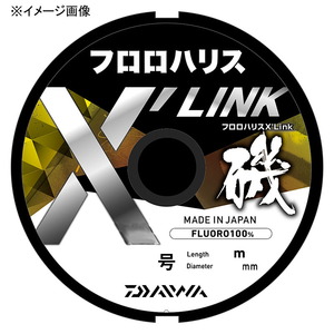 ダイワ(Daiwa) フロロハリスX’LINK 50m ナチュラルクリア 0.8号