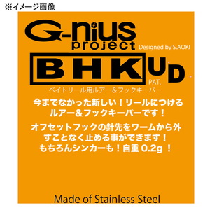ジーニアスプロジェクト(G-nius project) BHK(ベイトリールフックキーパー) UD