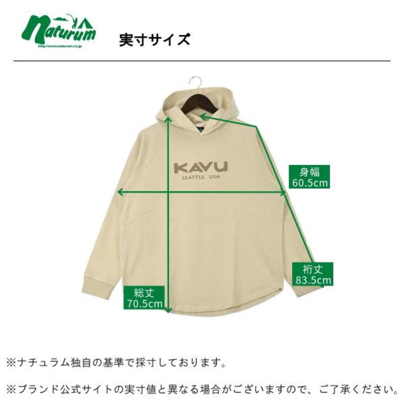 KAVU(カブー) ヘビーウェイト パーカー メンズ 19821713017005