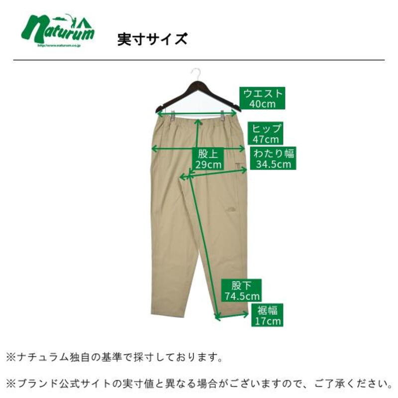 THE NORTH FACE(ザ･ノース･フェイス) 【22秋冬】MOUNTAIN COLOR PANT(マウンテン カラー パンツ) NB82210