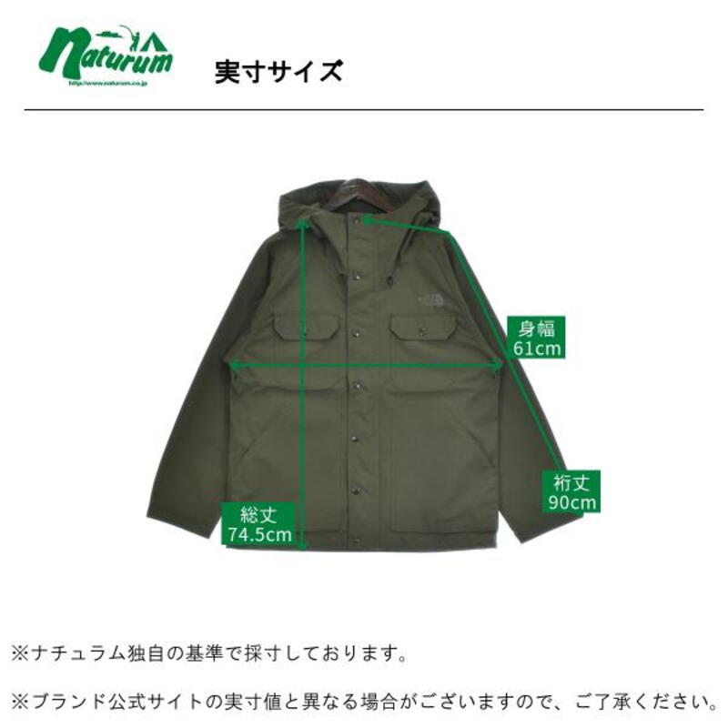 THE NORTH FACE(ザ・ノース・フェイス) Unisex ジップイン マグネ