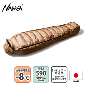 �i���K(NANGA) �k�d�u�d�k�W�@�|�P�R�@�`�t�q�n�q�`�@�k���������i���x���W�@�|�P�R�@�I�[�����@���C�g�j