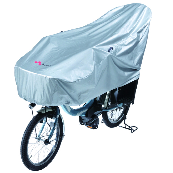 川住製作所(kawasumi) サイクルカバーハーフ 自転車/サイクル KW-372SL サイクルカバー