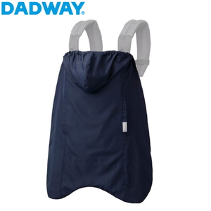 【送料無料】BabyHopper(ベビーホッパー) オールウェザー ダウン3WAY 防寒ケープ W58×H58cm ネイビー CKBH050600