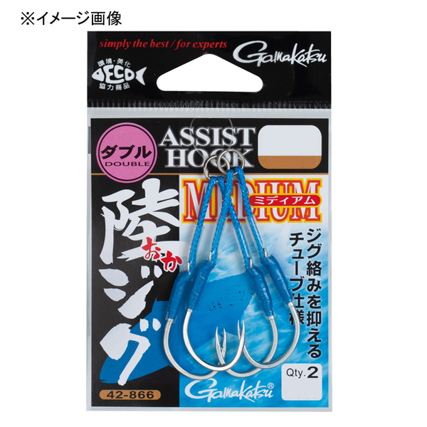 がまかつ(Gamakatsu) アシストフック 陸ジグミディアム ダブル 42866 ジグ用アシストフック