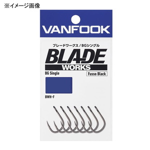 ヴァンフック(VANFOOK) ブレードワークス BGシングル #1 フッ素ブラック BWH-F ヴァンフック(VANFOOK) ブレードワークス BGシングル #1 フッ素ブラック BWH-F