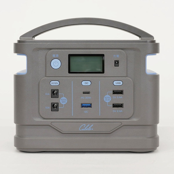 INBES(インベス) 222WHポータブル電源 IBP-200S 発電機･ポータブル電源