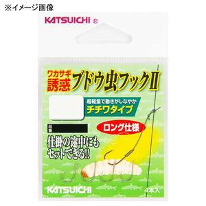カツイチ(KATSUICHI) ブドウ虫フックII KW-14