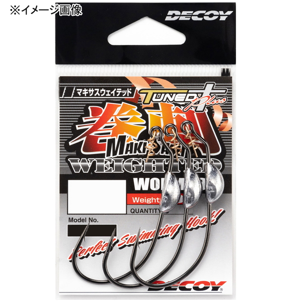 カツイチ(KATSUICHI) DECOY マキサスウェイテッド WORM130 ワームフック(オフセット)